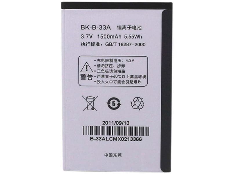 VIVO BK B 33A Cell Phone Battery Replacement